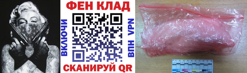 Amphetamine Розовый  цены наркотик  Шумиха 