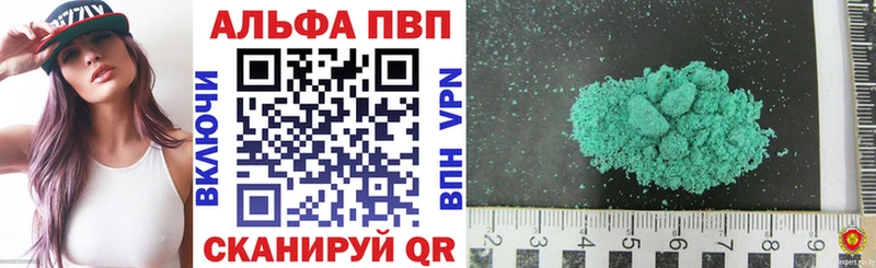 А ПВП СК КРИС  площадка Telegram  Шумиха  OMG tor 