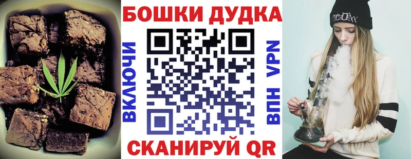 цена   Шумиха  Еда ТГК конопля 