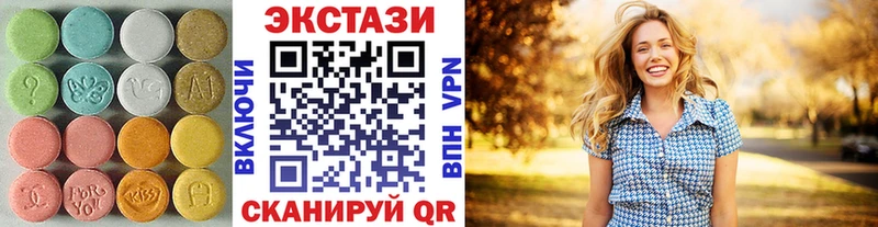 закладка  Шумиха  Экстази круглые 