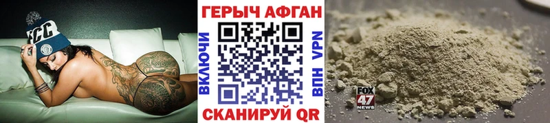 купить закладку  Шумиха  Героин белый 