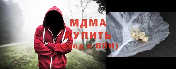 PSILOCYBIN Абинск