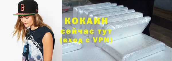 прущий лед Абдулино