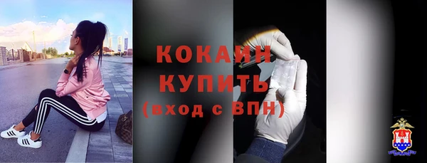 кокаин перу Алексеевка