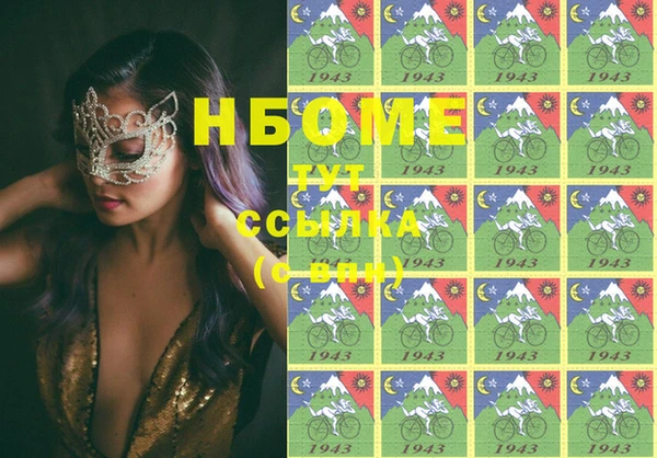 прущий лед Абдулино