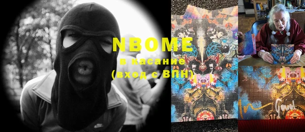 PSILOCYBIN Абинск