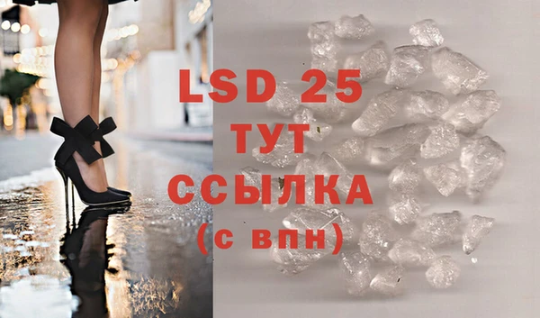 PSILOCYBIN Абинск