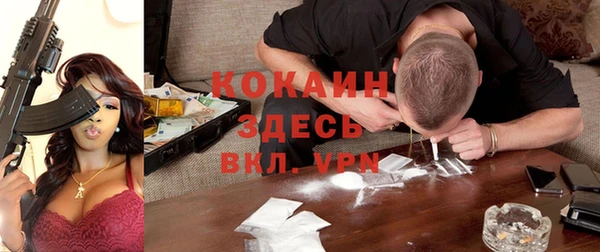 кристаллы Горняк