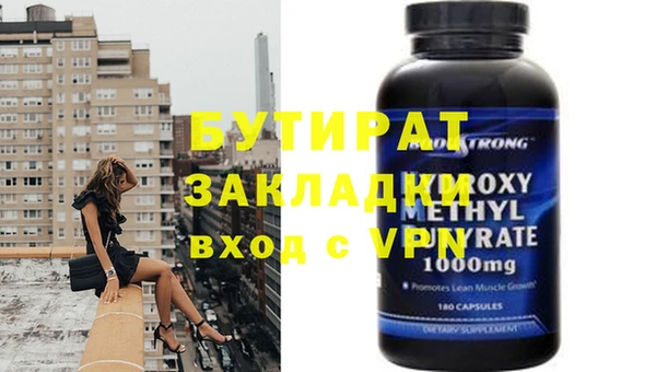spice Абаза