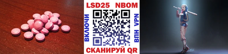 LSD-25 экстази кислота  где продают наркотики  Шумиха 