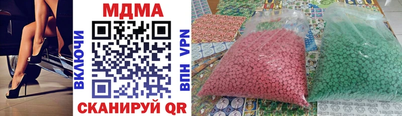 MDMA Molly  закладка  Шумиха 