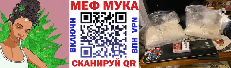 mega ссылка  Шумиха  Меф 4 MMC 