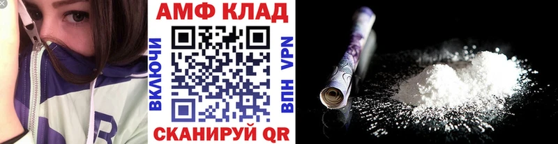 Метамфетамин кристалл  даркнет наркотические препараты  Шумиха 