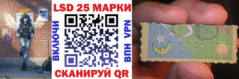 Наркотические марки 1,5мг  маркетплейс состав  Шумиха  цены наркотик 
