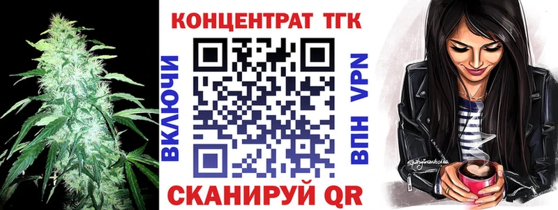 закладка  Шумиха  Дистиллят ТГК Wax 